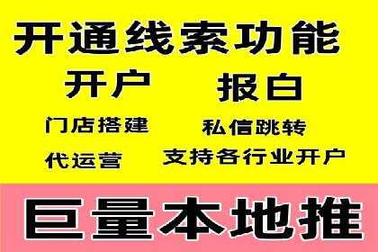 百度广告推广在旅游行业的成功案例
